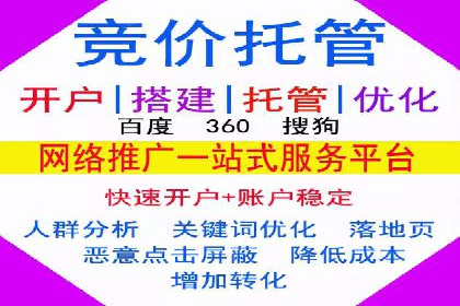 快手信息流广告的崛起与案例分析
